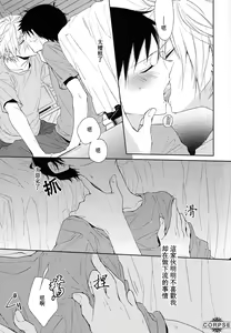 Page 4 of Mousou Curry | 妄想咖哩 - preview thumbnail