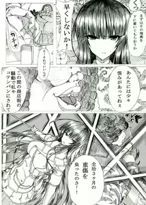 Page 4 of HTSK2 - preview thumbnail