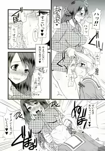 Page 9 of Futanarikko Hatsujou File - preview thumbnail