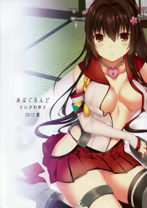 Page 29 of Yamato wa Anata to Koi shitai - preview thumbnail