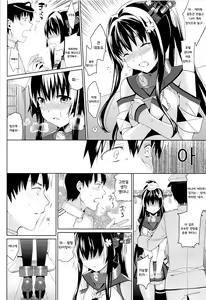 Page 7 of Yamato wa Anata to Koi shitai - preview thumbnail