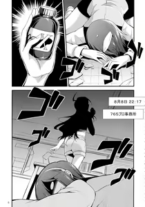 Page 4 of THE iDOL M@STER SHINY FESTA - preview thumbnail