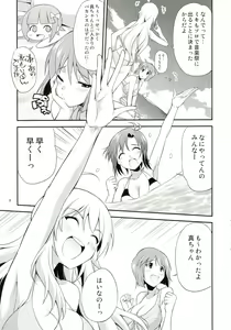 Page 8 of THE iDOL M@STER SHINY FESTA - preview thumbnail