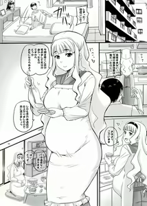 Page 8 of Shitone wo Nurasu Giniro no Kimi - preview thumbnail