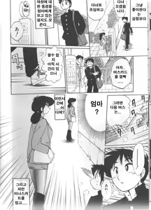 Page 34 of Shufu Hisae no Nikki - Madam Hisae's Diary - preview thumbnail