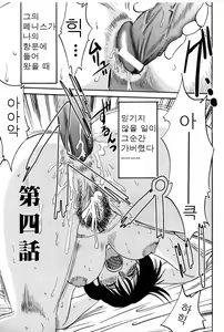 Page 73 of Shufu Hisae no Nikki - Madam Hisae's Diary - preview thumbnail