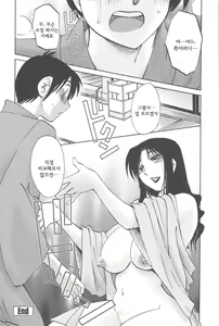 Page 148 of Agatsuma Kyoudai Junjou-hen - My Sister is My Wife - preview thumbnail