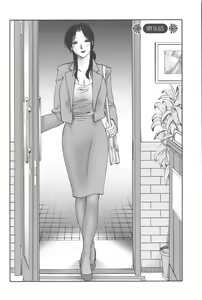 Page 170 of Agatsuma Kyoudai Junjou-hen - My Sister is My Wife - preview thumbnail