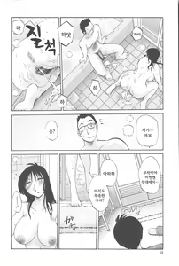 Page 46 of Agatsuma Kyoudai Junjou-hen - My Sister is My Wife - preview thumbnail
