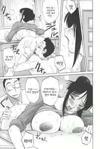 Page 77 of Agatsuma Kyoudai Junjou-hen - My Sister is My Wife - preview thumbnail