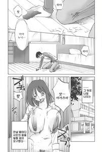 Page 87 of Agatsuma Kyoudai Junjou-hen - My Sister is My Wife - preview thumbnail