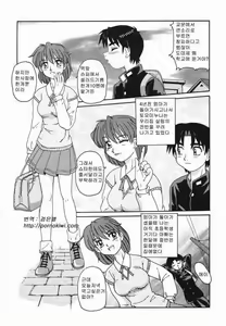 Page 170 of Kinshin Love | 근친러브 - preview thumbnail