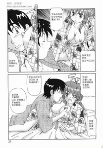 Page 30 of Kinshin Love | 근친러브 - preview thumbnail