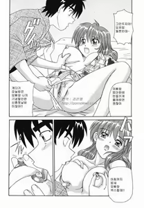 Page 31 of Kinshin Love | 근친러브 - preview thumbnail