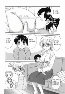 Page 73 of Kinshin Love | 근친러브 - preview thumbnail