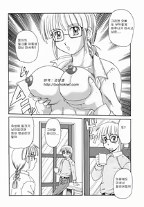 Page 75 of Kinshin Love | 근친러브 - preview thumbnail