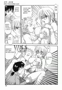 Page 78 of Kinshin Love | 근친러브 - preview thumbnail