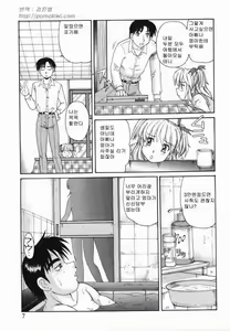Page 10 of Kinshin Love | 근친러브 - preview thumbnail