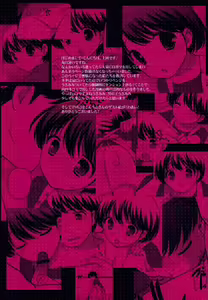 Page 2 of Otoko no... - preview thumbnail