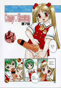 Page 105 of Camp Heaven - preview thumbnail