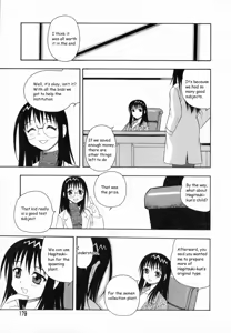 Page 182 of Camp Heaven - preview thumbnail