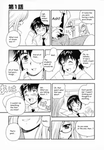 Page 22 of Camp Heaven - preview thumbnail
