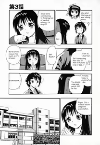 Page 42 of Camp Heaven - preview thumbnail