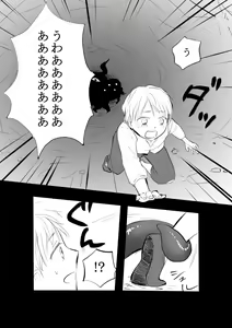 Page 6 of Ne^.^Mo - Den - preview thumbnail