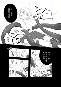 Page 7 of Ne^.^Mo - Den - preview thumbnail