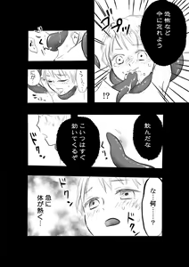 Page 9 of Ne^.^Mo - Den - preview thumbnail