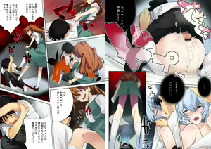 Page 5 of Ayanaminchi De - preview thumbnail