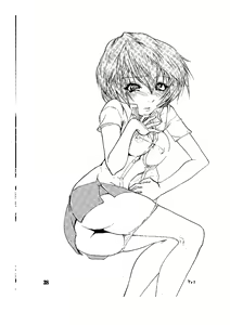 Page 39 of Hi Energy 05 - preview thumbnail
