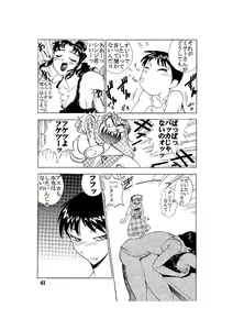 Page 42 of Hi Energy 05 - preview thumbnail