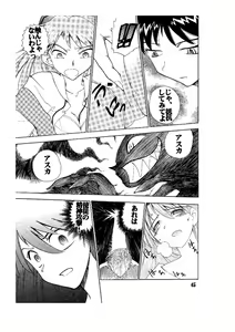 Page 46 of Hi Energy 05 - preview thumbnail