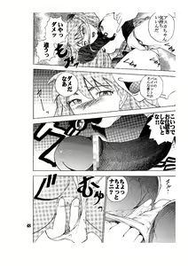 Page 49 of Hi Energy 05 - preview thumbnail