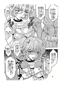 Page 6 of Hi Energy 05 - preview thumbnail