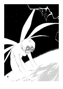 Page 62 of Hi Energy 05 - preview thumbnail