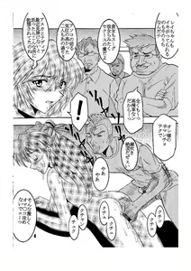 Page 7 of Hi Energy 05 - preview thumbnail
