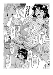 Page 9 of Hi Energy 05 - preview thumbnail