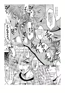 Page 10 of Hi Energy 05 - preview thumbnail