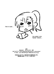 Page 10 of Mami Milk - preview thumbnail