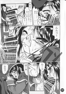 Page 10 of SoRo style #6 - preview thumbnail