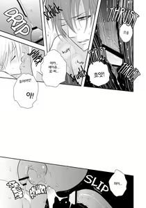 Page 12 of Summer Days (Kuroko no Basuke)] - preview thumbnail