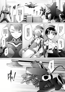 Page 24 of EDEN -Rei7- - preview thumbnail