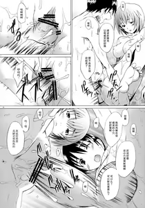 Page 8 of EDEN -Rei7- - preview thumbnail