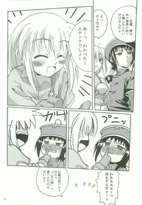 Page 13 of SoRo style #8 - preview thumbnail