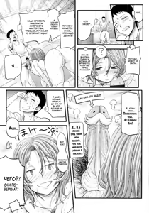 Page 9 of Waru Call - preview thumbnail