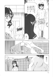 Page 72 of Ms.Half Moon - preview thumbnail