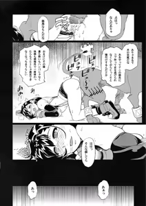Page 28 of EroTifa7 vol. 2.5 - preview thumbnail