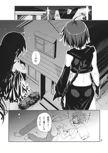 Page 4 of DELICIOUS! - preview thumbnail